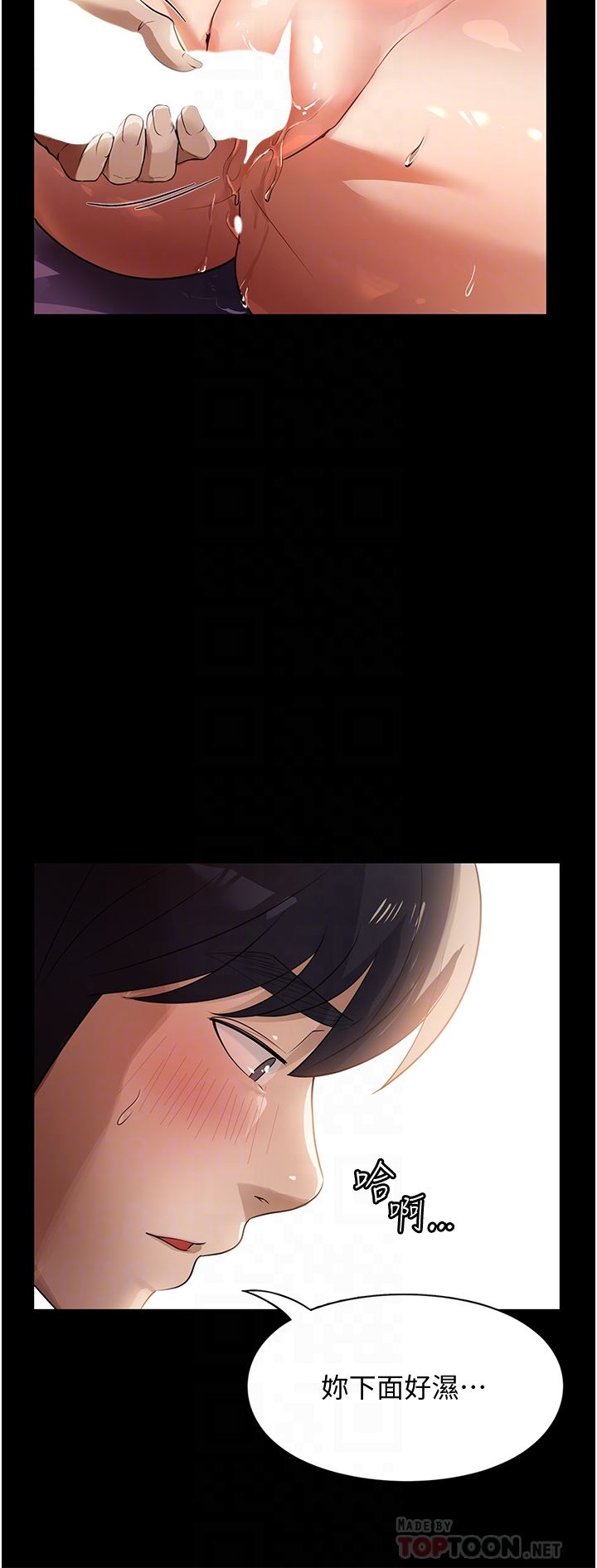 家政婦小姐姐第10話-止不住慾火的兩人