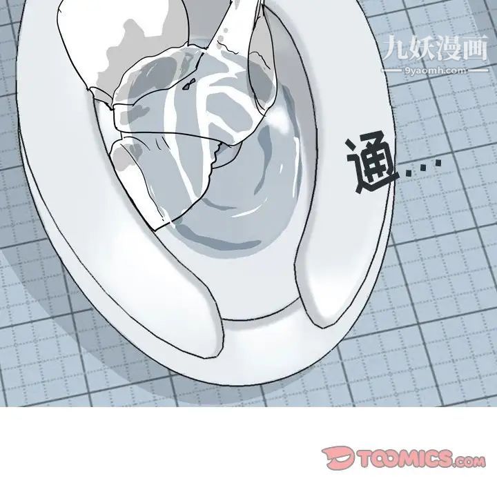 情事物語Classic第6話