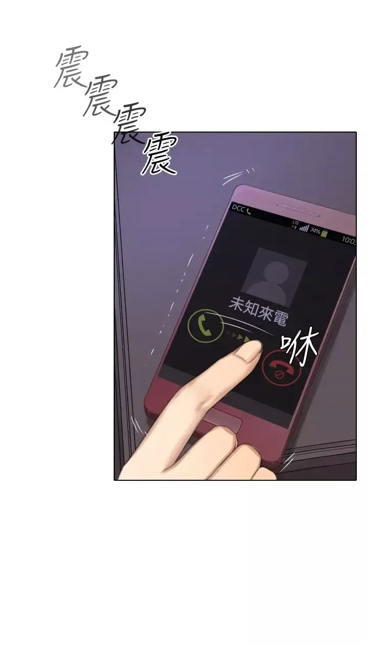 TOUCHME-第17话 - 图片 8