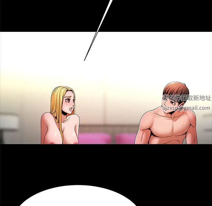 逆袭之路第11话