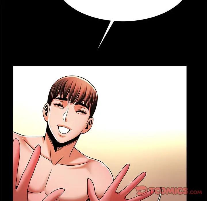 逆袭之路第11話