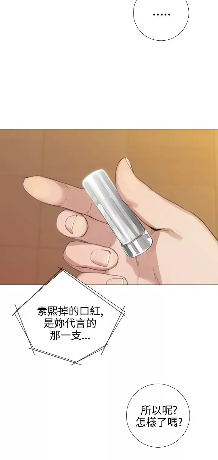 TOUCHME第17话
