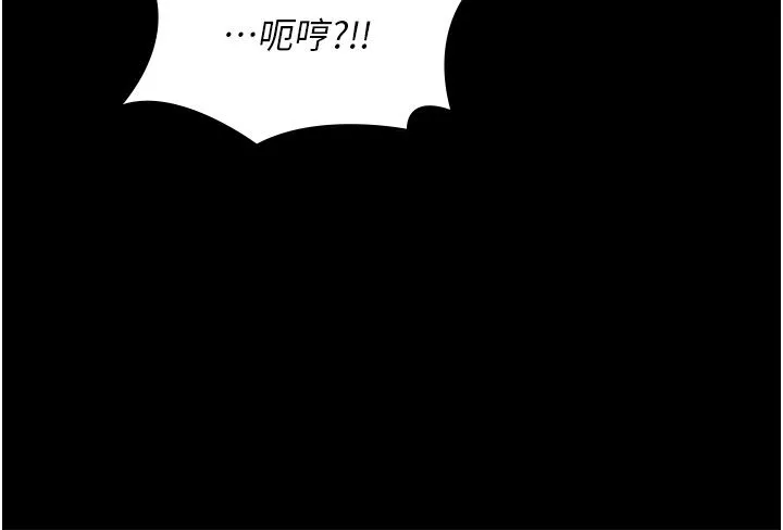 家政妇小姐姐-第10话-止不住慾火的两人 - 图片 22