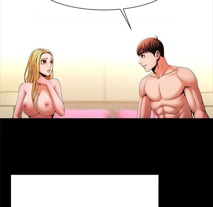 逆袭之路第11话