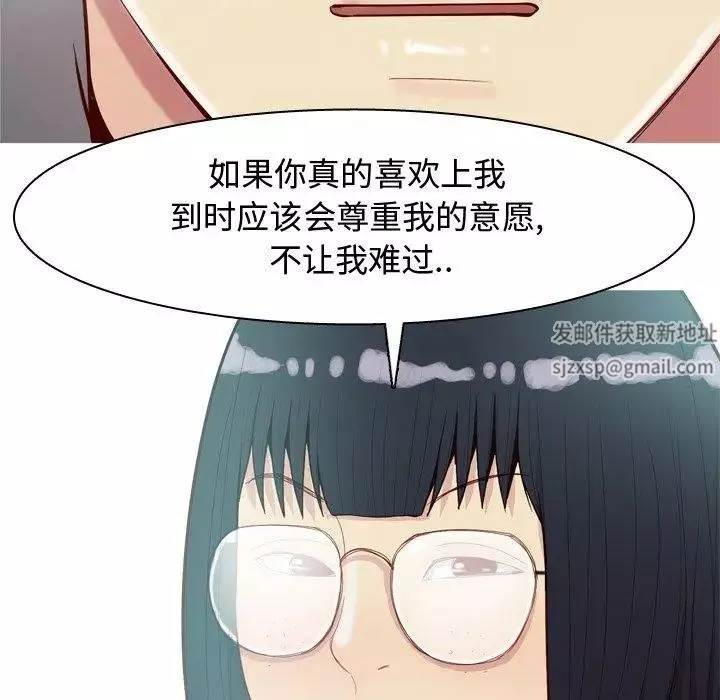 戀愛前奏曲：歸來第31話