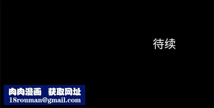 逆袭之路-第11话 - 图片 154