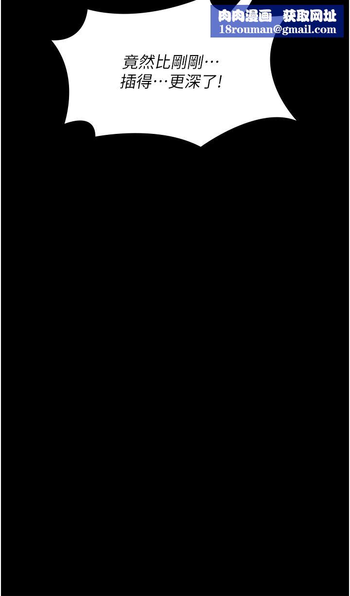 家政妇小姐姐第10话-止不住慾火的两人