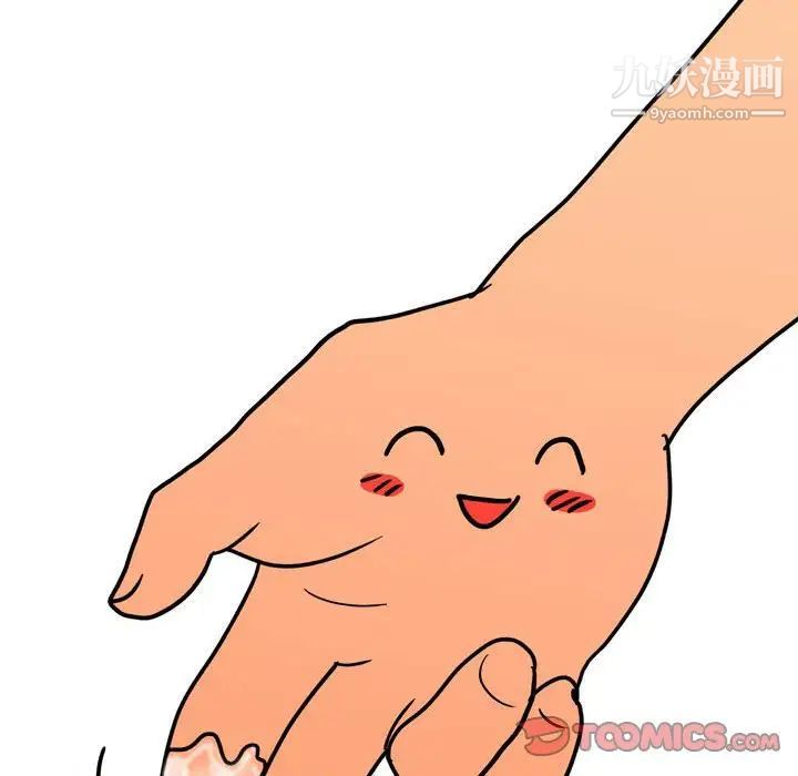 情事物语Classic第6话