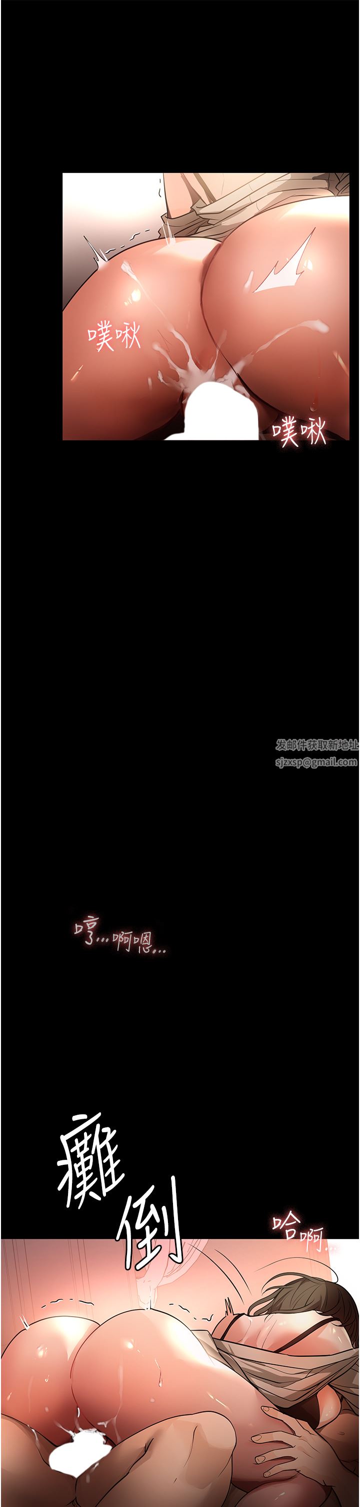 家政妇小姐姐第10话-止不住慾火的两人