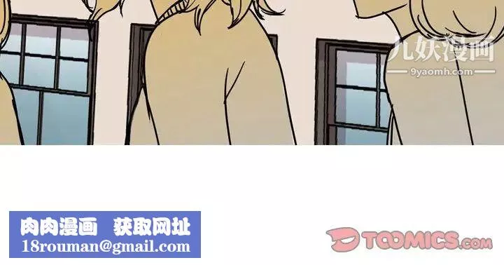 情事物語Classic第6話