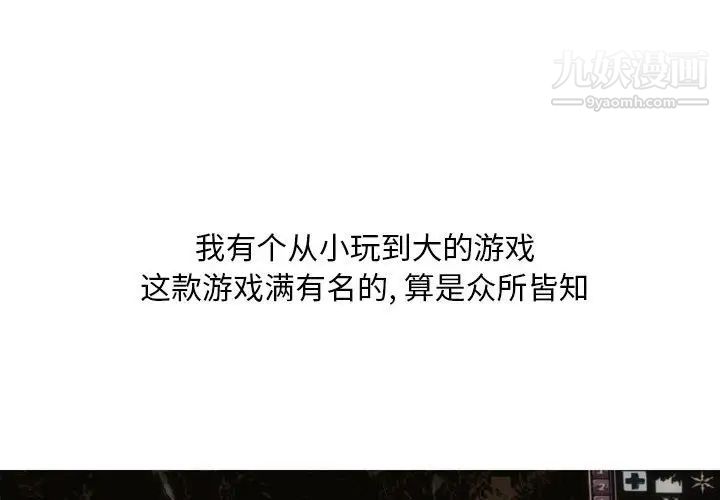 情事物语Classic第7话