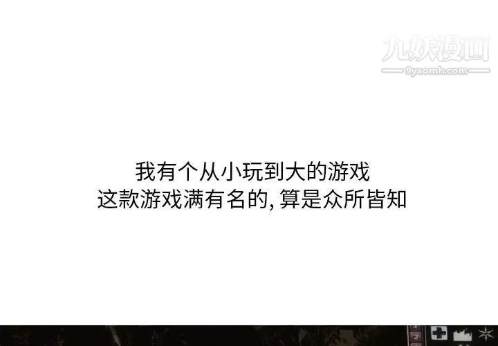 情事物语Classic-第7话 - 图片 3