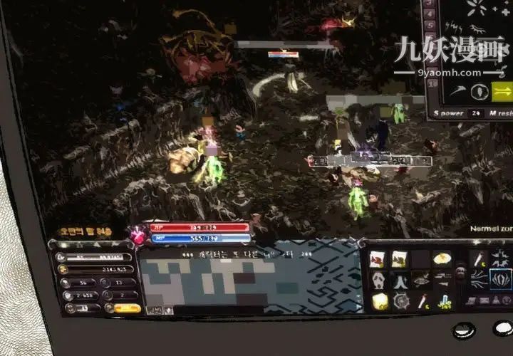 情事物语Classic第7话