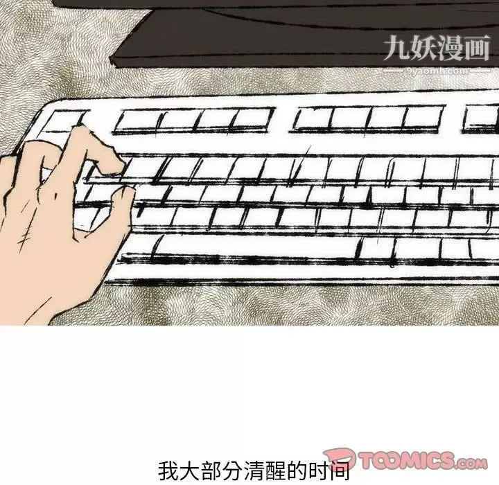 情事物語Classic第7話
