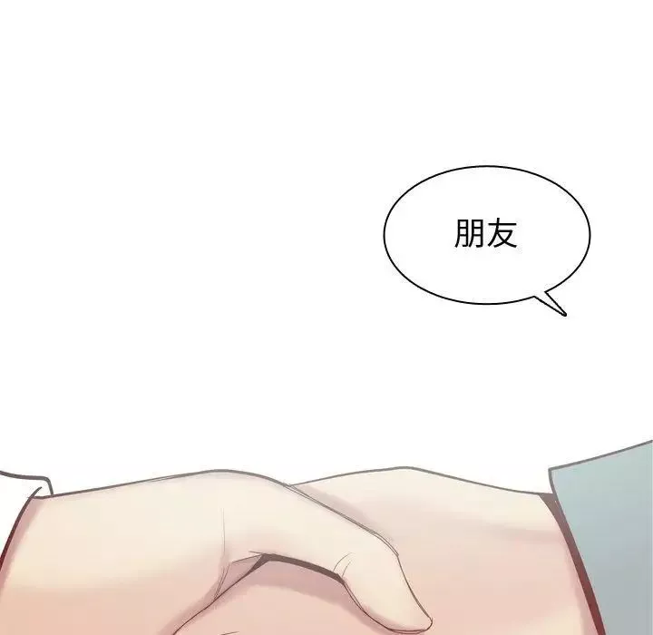戀愛前奏曲：歸來第31話