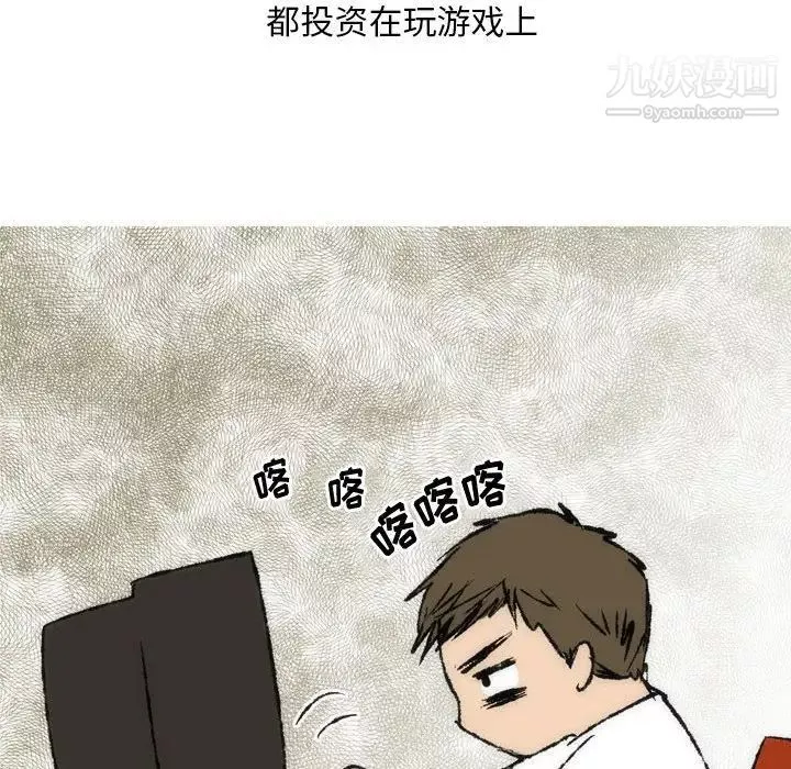 情事物語Classic第7話
