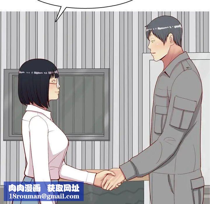 恋爱前奏曲：归来第31话