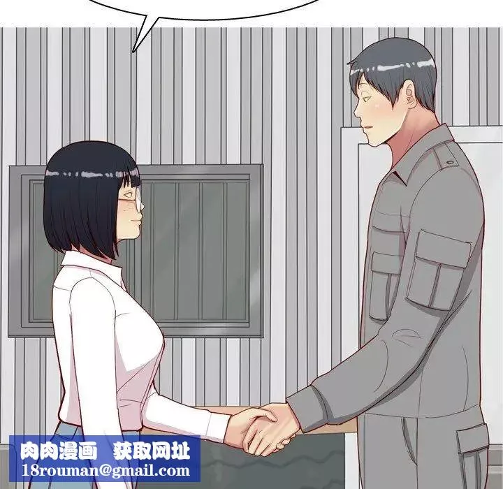 恋爱前奏曲：归来-第31话 - 图片 103