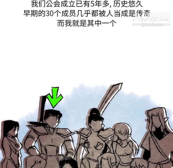 情事物語Classic第7話