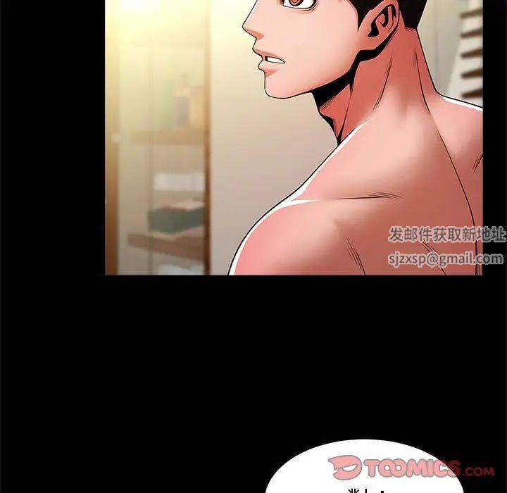 逆袭之路第12話