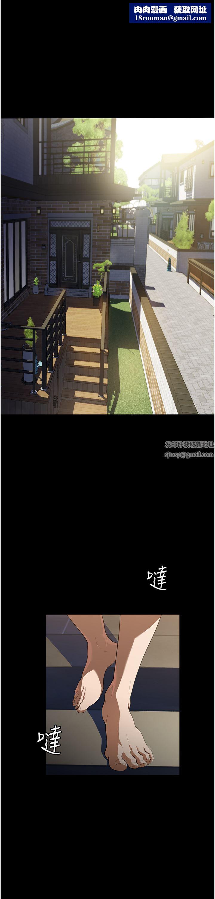 家政妇小姐姐第11话-送上门来的惊喜