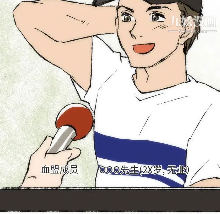 情事物語Classic第7話