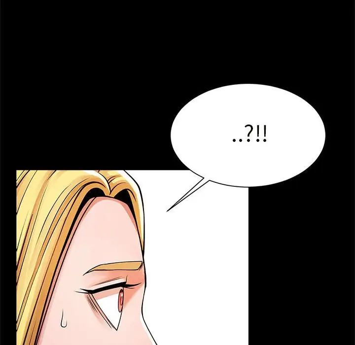 逆袭之路第12话