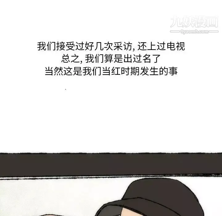 情事物语Classic-第7话 - 图片 18