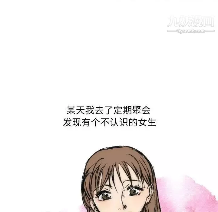 情事物語Classic第7話