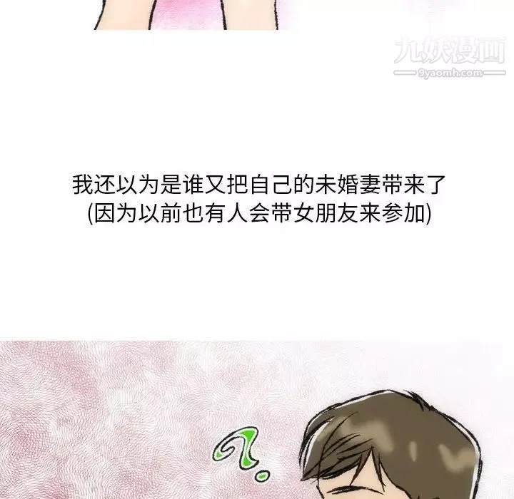 情事物語Classic第7話