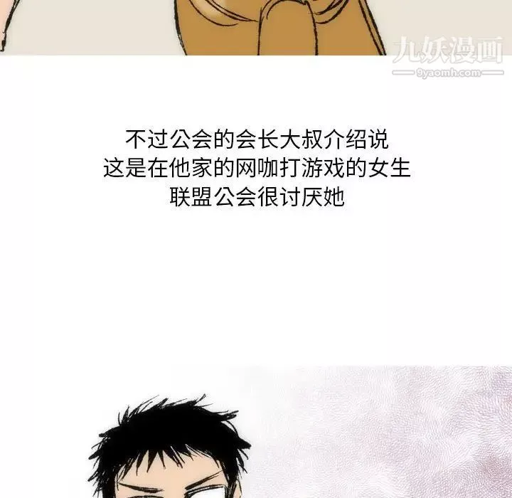 情事物語Classic第7話