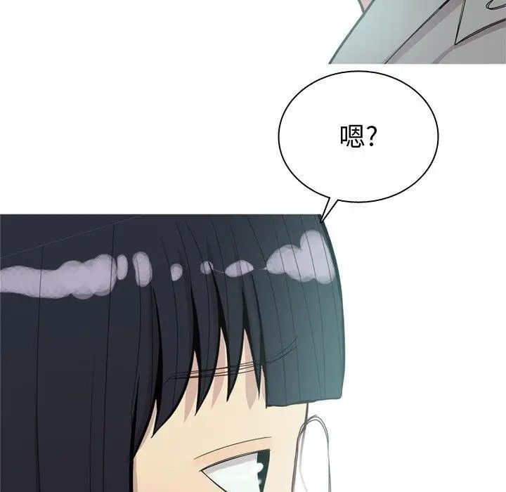 恋爱前奏曲:归来第32话