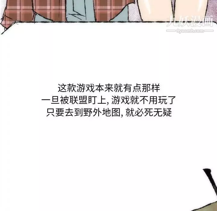 情事物語Classic第7話