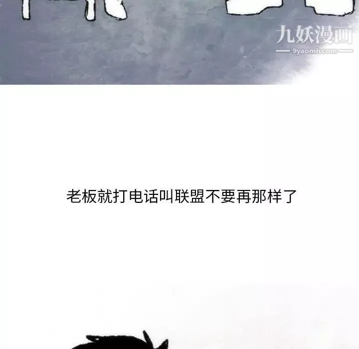 情事物語Classic第7話