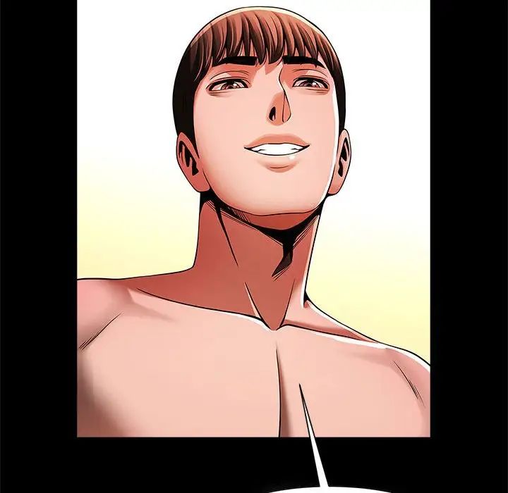 逆袭之路第12话