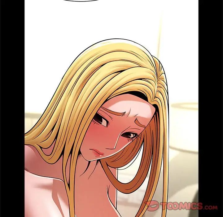 逆袭之路第12话