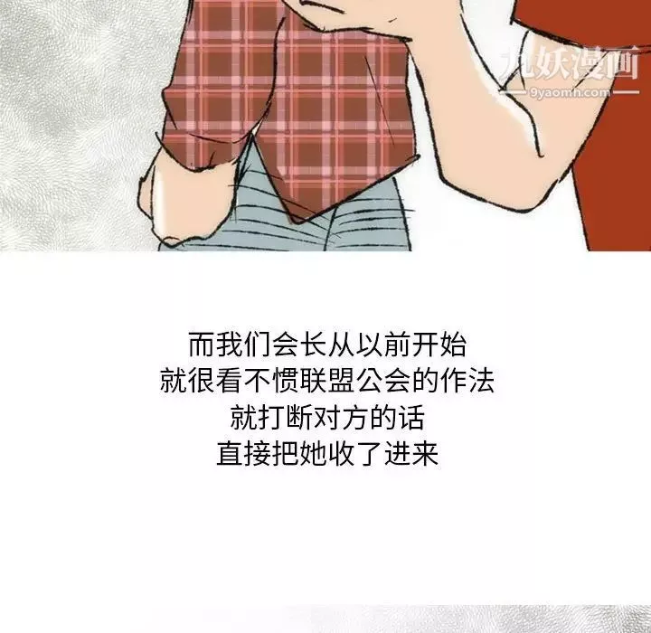 情事物语Classic-第7话 - 图片 36