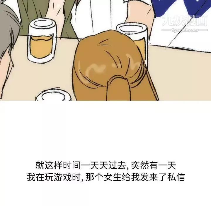 情事物语Classic-第7话 - 图片 40