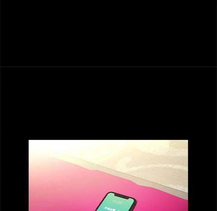 逆袭之路第12话