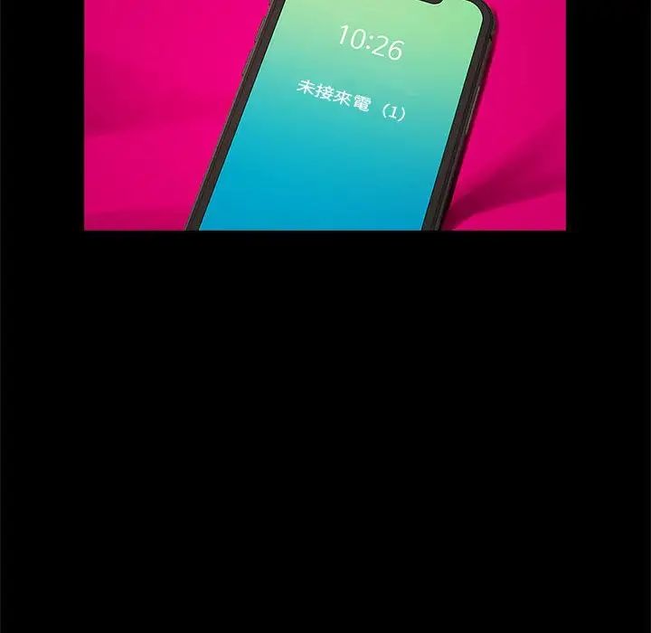 逆袭之路第12话