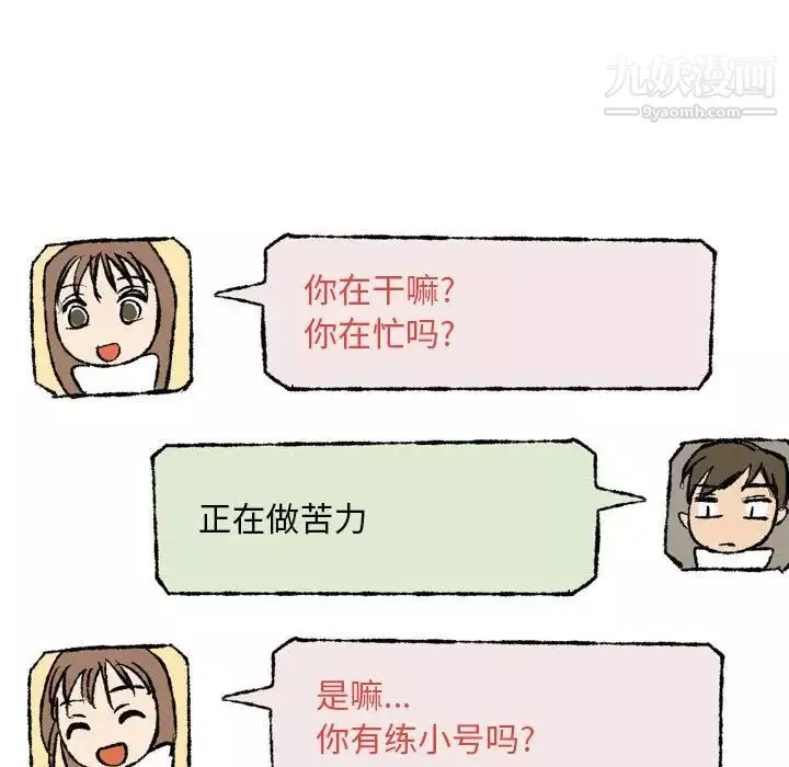 情事物語Classic第7話