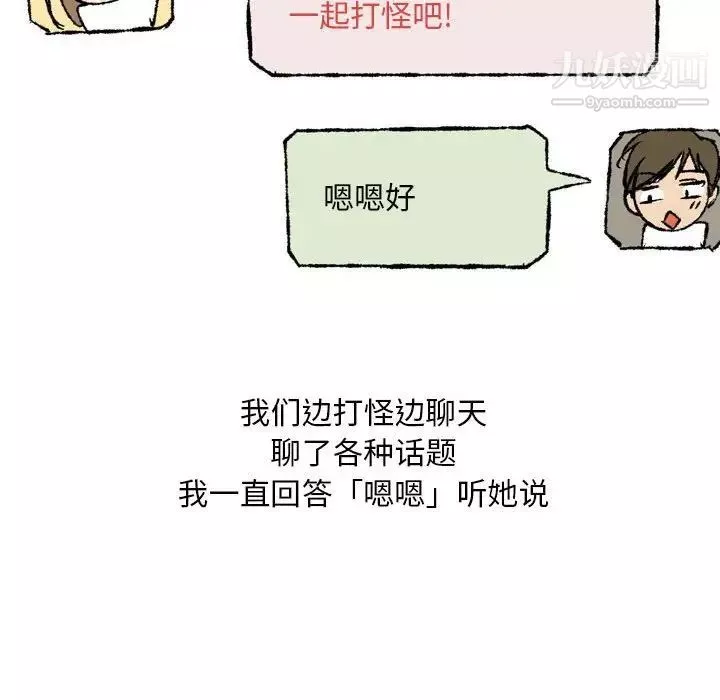 情事物語Classic第7話