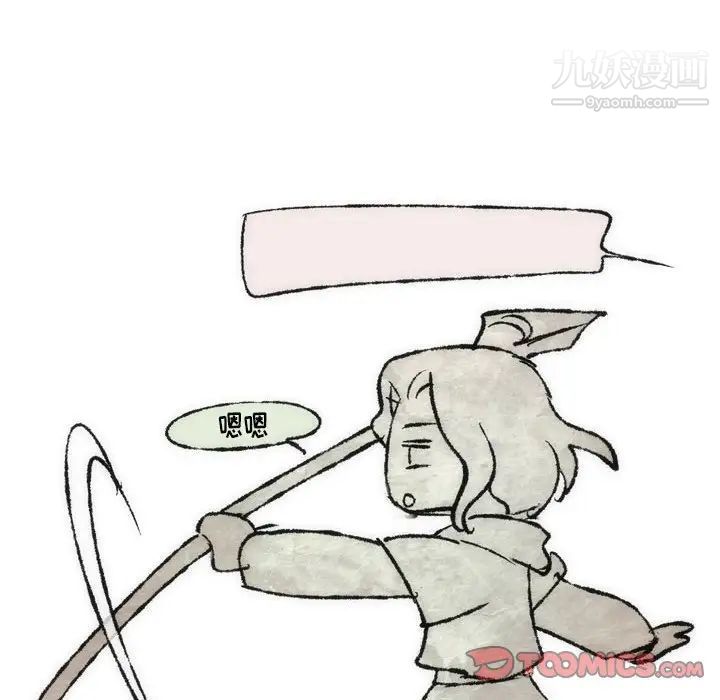 情事物语Classic第7话