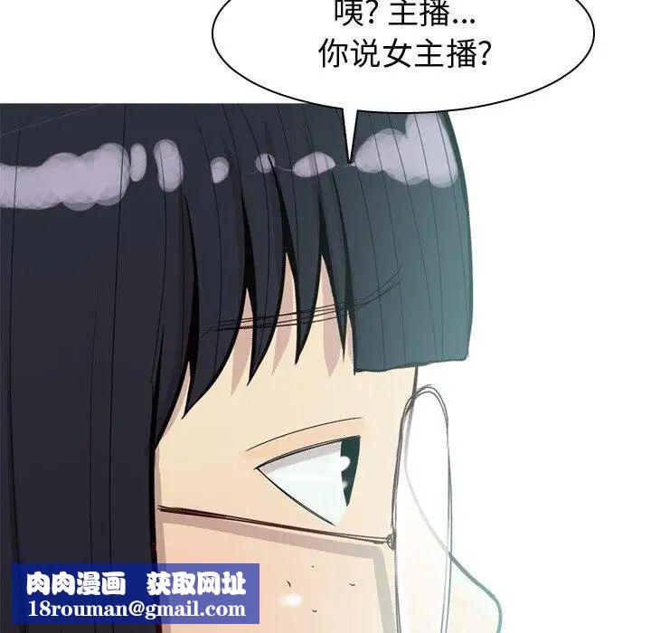 恋爱前奏曲:归来第32话