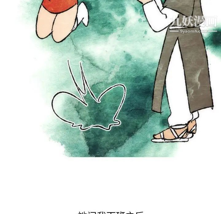 情事物语Classic第7话