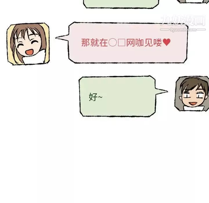 情事物語Classic第7話