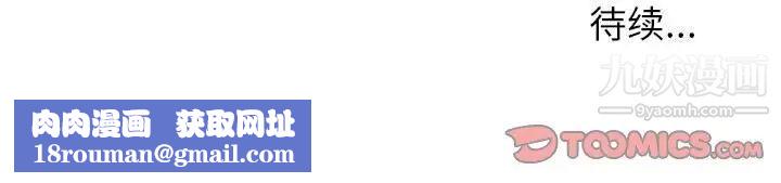 情事物语Classic第7话