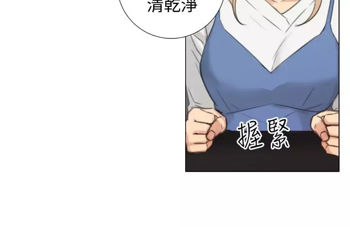 TOUCHME-第19话 - 图片 11