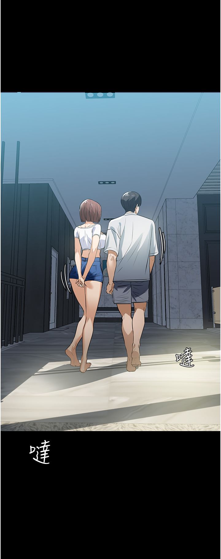 家政妇小姐姐第11话-送上门来的惊喜