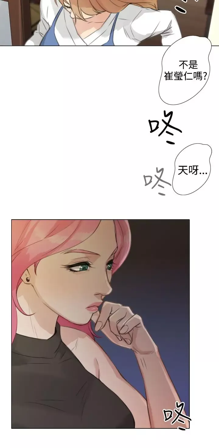 TOUCHME-第19话 - 图片 15